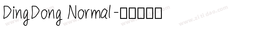 DingDong Normal字体转换